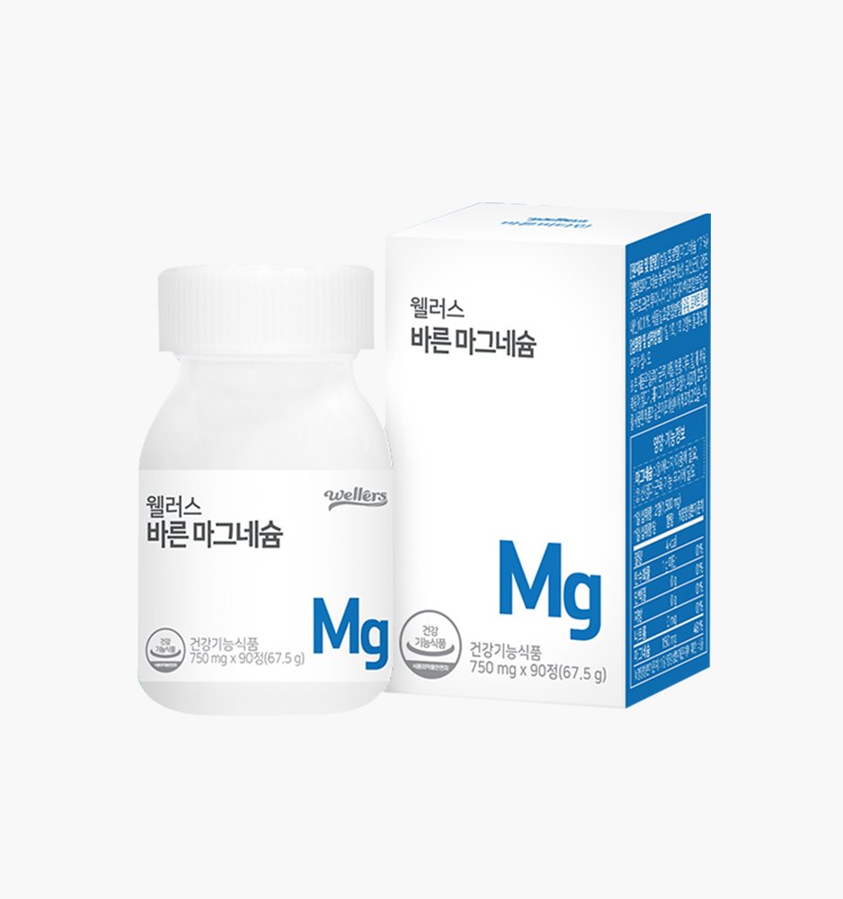 웰러스 바른 마그네슘 (750mg x 90정)(3개월분)