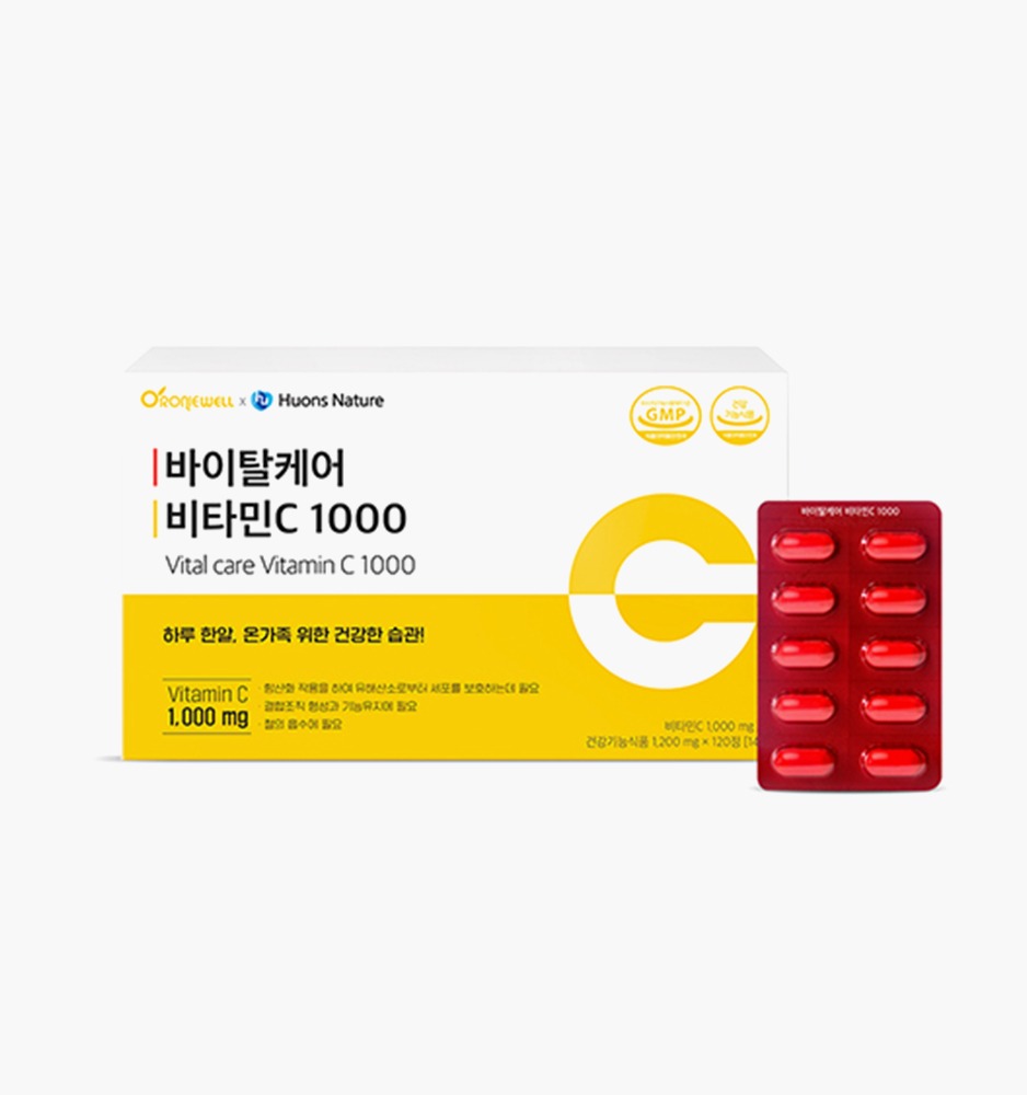 바이탈케어 비타민C (1,200 mg × 120정)(4개월분)