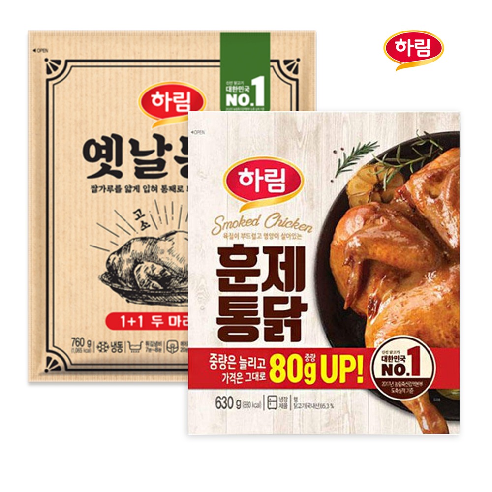 하림 통닭세트(훈제통닭630g+옛날통닭720g)